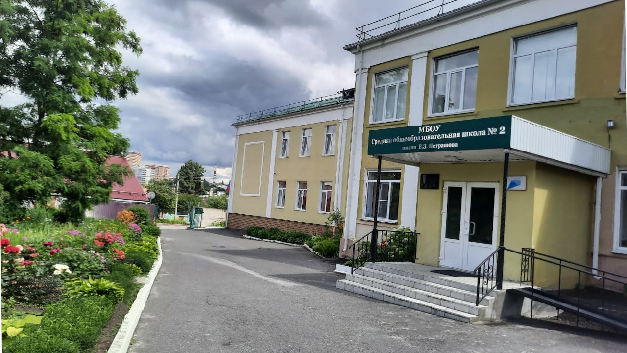 Главный вход