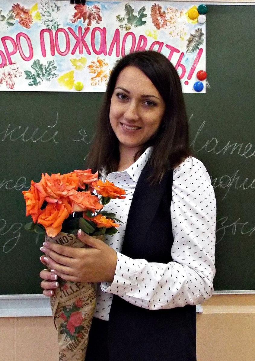 Иваныкина Ольга Евгеньевна.