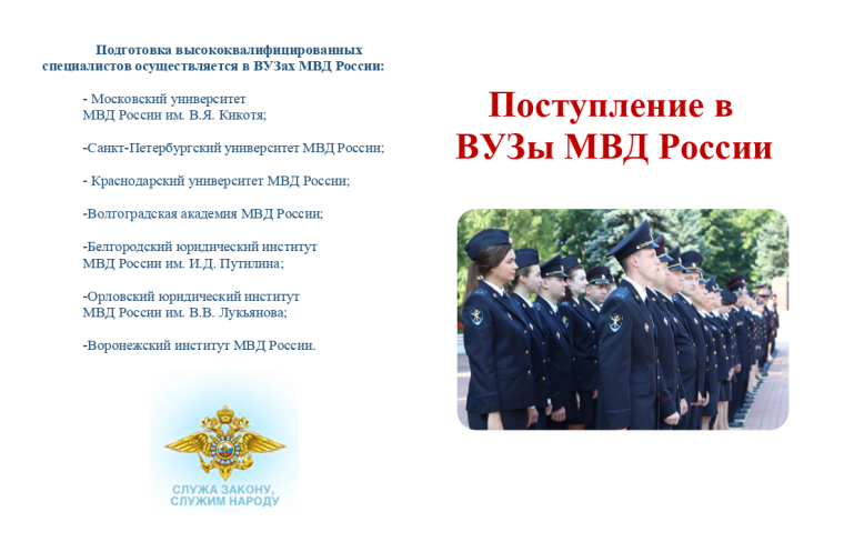 ИНФОРМАЦИЯ!.